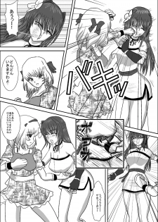 [MZ no Kobushi] Bishoujo Joshi Kousei Wrestler Shizuka [Digital] - page 25
