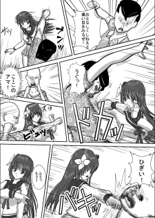 [MZ no Kobushi] Bishoujo Joshi Kousei Wrestler Shizuka [Digital] - page 13