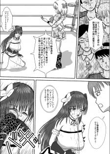 [MZ no Kobushi] Bishoujo Joshi Kousei Wrestler Shizuka [Digital] - page 38