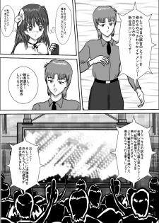 [MZ no Kobushi] Bishoujo Joshi Kousei Wrestler Shizuka [Digital] - page 20