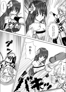 [MZ no Kobushi] Bishoujo Joshi Kousei Wrestler Shizuka [Digital] - page 5
