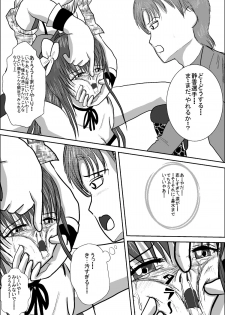 [MZ no Kobushi] Bishoujo Joshi Kousei Wrestler Shizuka [Digital] - page 33