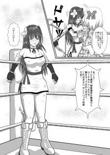 [MZ no Kobushi] Bishoujo Joshi Kousei Wrestler Shizuka [Digital] - page 40