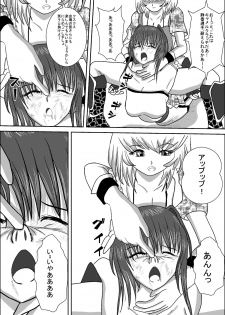 [MZ no Kobushi] Bishoujo Joshi Kousei Wrestler Shizuka [Digital] - page 30