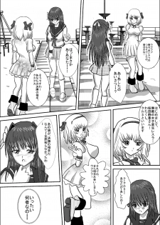 [MZ no Kobushi] Bishoujo Joshi Kousei Wrestler Shizuka [Digital] - page 18