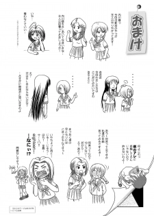 [Chimee House (Takapi)] Sachina no Roshutsu Nikki - Sachina's Public diary [Digital] - page 26
