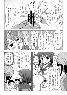 [Chimee House (Takapi)] Sachina no Roshutsu Nikki - Sachina's Public diary [Digital] - page 20