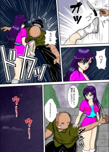 [MZ no Kobushi] Tokushu Sousa Keiji Madoka [Digital] - page 6