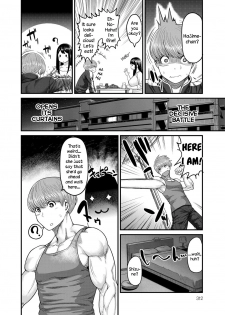 [Methonium] Yoru no Champion (COMIC Anthurium 021 2015-01) [English] {NecroManCr} [Digital] - page 6