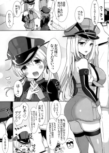 (C87) [MOZUCHICHI (Mozuya Murasaki)] Feuer Feuer (Kantai Collection -KanColle-) - page 8