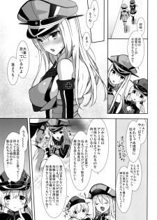 (C87) [MOZUCHICHI (Mozuya Murasaki)] Feuer Feuer (Kantai Collection -KanColle-) - page 6