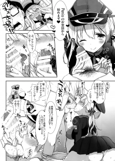 (C87) [MOZUCHICHI (Mozuya Murasaki)] Feuer Feuer (Kantai Collection -KanColle-) - page 9