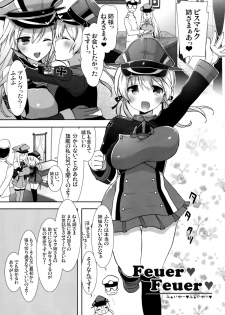 (C87) [MOZUCHICHI (Mozuya Murasaki)] Feuer Feuer (Kantai Collection -KanColle-) - page 4