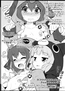 [Purimomo (Goyac)] Hamigaki Time Kanzenban 1&2 (YuruYuri) - page 13