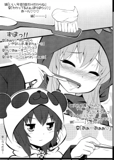 [Purimomo (Goyac)] Hamigaki Time Kanzenban 1&2 (YuruYuri) - page 2