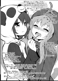 [Purimomo (Goyac)] Hamigaki Time Kanzenban 1&2 (YuruYuri) - page 3