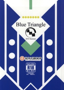 (C86) [Kabayakiya (Unagimaru)] Blue Triangle (Hitsugi no Chaika) - page 13
