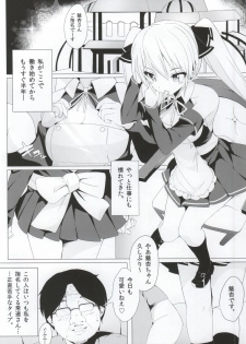 (C86) [Shinkai Hikou (Okino Ryuuto)] Mian-chan to XXX Shitai yo~ (DREAM C CLUB) - page 2