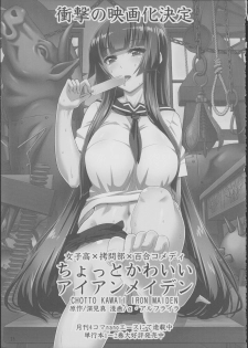 (C84) [Senya Sabou (Alpha Alf Layla)] Fate-chan ga Suki sugite Okashiku nacchau!...... Nano (Mahou Shoujo Lyrical Nanoha) - page 24