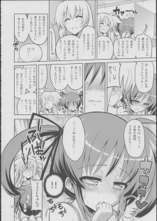(C84) [Senya Sabou (Alpha Alf Layla)] Fate-chan ga Suki sugite Okashiku nacchau!...... Nano (Mahou Shoujo Lyrical Nanoha) - page 21