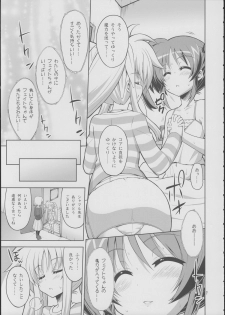 (C84) [Senya Sabou (Alpha Alf Layla)] Fate-chan ga Suki sugite Okashiku nacchau!...... Nano (Mahou Shoujo Lyrical Nanoha) - page 6