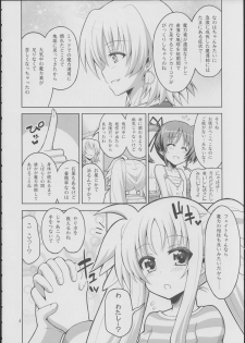 (C84) [Senya Sabou (Alpha Alf Layla)] Fate-chan ga Suki sugite Okashiku nacchau!...... Nano (Mahou Shoujo Lyrical Nanoha) - page 5