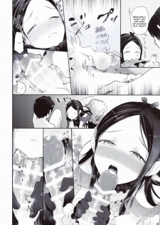 (Futaket 10.5) [Sakusaku Kangen Noushuku (Matashita Kintama)] Haitoku Josou Otouto no Inran Jojishi - Jikka Hen [English] [Mysterymeat3] - page 15