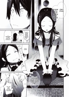 (Futaket 10.5) [Sakusaku Kangen Noushuku (Matashita Kintama)] Haitoku Josou Otouto no Inran Jojishi - Jikka Hen [English] [Mysterymeat3] - page 12