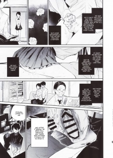 (Futaket 10.5) [Sakusaku Kangen Noushuku (Matashita Kintama)] Haitoku Josou Otouto no Inran Jojishi - Jikka Hen [English] [Mysterymeat3] - page 8