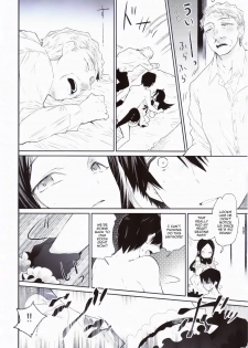 (Futaket 10.5) [Sakusaku Kangen Noushuku (Matashita Kintama)] Haitoku Josou Otouto no Inran Jojishi - Jikka Hen [English] [Mysterymeat3] - page 19