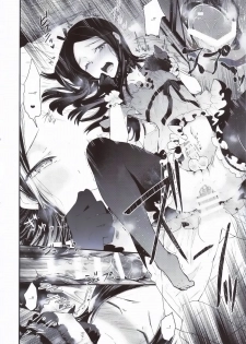 (Futaket 10.5) [Sakusaku Kangen Noushuku (Matashita Kintama)] Haitoku Josou Otouto no Inran Jojishi - Jikka Hen [English] [Mysterymeat3] - page 17