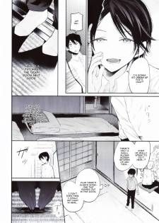 (Futaket 10.5) [Sakusaku Kangen Noushuku (Matashita Kintama)] Haitoku Josou Otouto no Inran Jojishi - Jikka Hen [English] [Mysterymeat3] - page 11