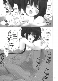 (COMIC1☆7) [Takanaedoko (Takanae Kyourin)] Imouto no Otetsudai 4 | Little Sister Helper 4 [English] {Hennojin} - page 16