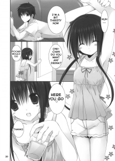 (COMIC1☆7) [Takanaedoko (Takanae Kyourin)] Imouto no Otetsudai 4 | Little Sister Helper 4 [English] {Hennojin} - page 18