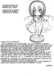 (COMIC1☆7) [Takanaedoko (Takanae Kyourin)] Imouto no Otetsudai 4 | Little Sister Helper 4 [English] {Hennojin} - page 21