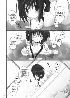 (COMIC1☆7) [Takanaedoko (Takanae Kyourin)] Imouto no Otetsudai 4 | Little Sister Helper 4 [English] {Hennojin} - page 9