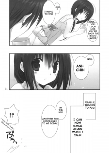 (COMIC1☆7) [Takanaedoko (Takanae Kyourin)] Imouto no Otetsudai 4 | Little Sister Helper 4 [English] {Hennojin} - page 19