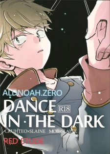 (SPARK9) [Red Etude (Sohya)] DANCE IN THE DARK (Aldnoah Zero) - page 1