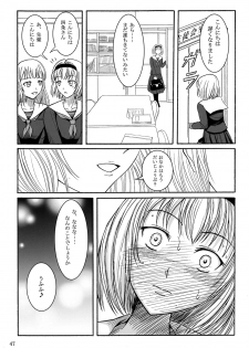 (C84) [Namiroji (Shiina Nami)] Haisetsu Shoujo Soushuuhen - page 46