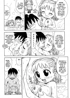 [Karma Tatsurou] Goro Dynamite! Ch. 1-6 [English] {Mistvern} - page 25