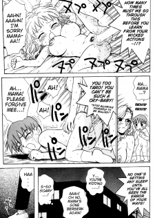 [Karma Tatsurou] Goro Dynamite! Ch. 1-6 [English] {Mistvern} - page 50