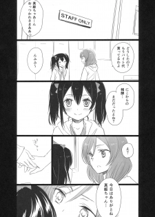 (Bokura no Love Live! 2) [Sweet Pea, COCOA BREAK (Ooshima Tomo, Ooshima Towa)] NicoMakiss! (Love Live!) - page 15