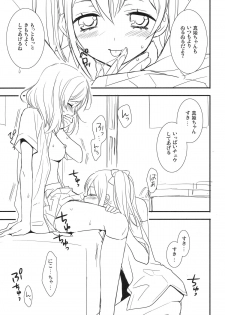 (Bokura no Love Live! 2) [Sweet Pea, COCOA BREAK (Ooshima Tomo, Ooshima Towa)] NicoMakiss! (Love Live!) - page 10