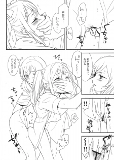 (Bokura no Love Live! 2) [Sweet Pea, COCOA BREAK (Ooshima Tomo, Ooshima Towa)] NicoMakiss! (Love Live!) - page 5