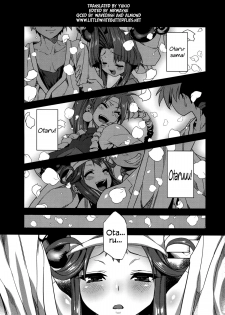 (C85) [OVing (Obui)] Hentai Marionette (Saber Marionette J) [English] =LWB= - page 2