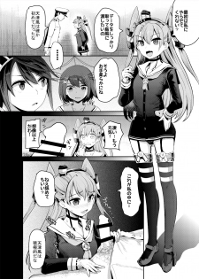 [Nakasone Battalion (Nakasone Haiji)] COMIC Mayatten da Vol. 2 (Kantai Collection -KanColle-) [Digital] - page 7