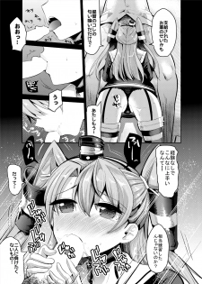 [Nakasone Battalion (Nakasone Haiji)] COMIC Mayatten da Vol. 2 (Kantai Collection -KanColle-) [Digital] - page 8