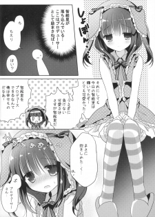 (C87) [@ism (Aono Ribbon)] Usa Chieri wa Sabishinbo (THE iDOLM@STER Cinderella Girls) - page 5