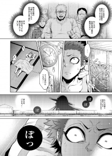 [Jyoka] Igyou Kaikitan Hasshaku-sama (Monthly QooPA 2014-12) [Digital] - page 12