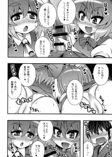 (C87) [1787 (Macaroni and Cheese, Aoi Manabu, Takatsu)] Cirno to Daiyousei ga Shounen o Gyakure suru Hanashi (Touhou Project) - page 7